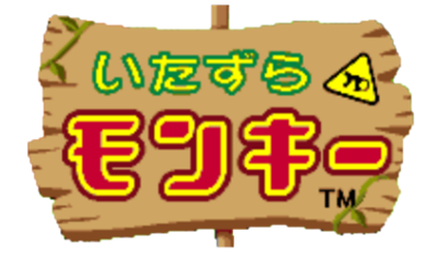 Itazura Monkey - Clear Logo (Japan) - 427x249