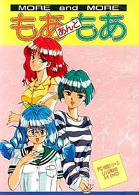 More and More - Box - Front (Japan) - 256x357