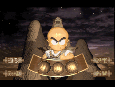 Little Monk - Screenshot - Game Title (null) - 640x480
