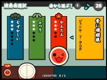 Taiko no Tatsujin 6 - Screenshot - Game Select (null) - 640x480