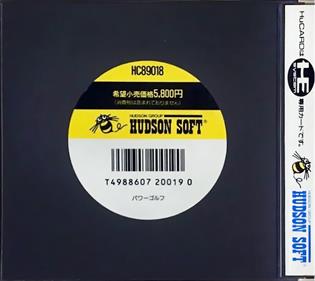 Power Golf - Box - Back (Japan) - 651x579
