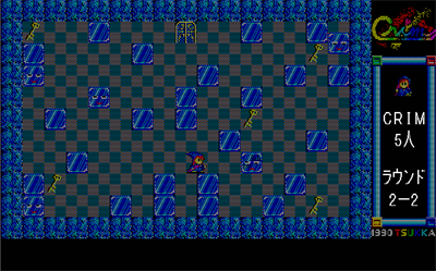 Crim - Screenshot - Gameplay (Japan) - 640x399
