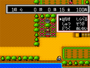 Momotarou Densetsu Turbo - Screenshot - Gameplay (Japan) - 640x480