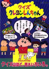 Quiz Crayon Shinchan - Advertisement Flyer - Front (Japan) - 445x621