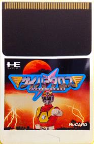 Busou Keiji: Cyber Cross - Cart - Front (Japan) - 756x1143