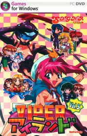 VIPER Island Vol. 5 - Fanart - Box - Front (null) - 639x1000