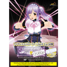 Custom Maid 3D - Poster (World) - 500x500