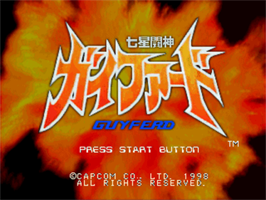 Shichisei Toushin Guyferd: Crown Kaimetsu Sakusen - Screenshot - Game Title (Japan) - 320x240
