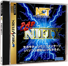 Pad Nifty - Box - 3D (Japan) - 709x694