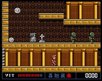 Treasure of Usas - Screenshot - Gameplay (null) - 553x442