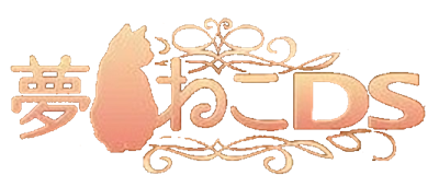 Yume Neko DS - Clear Logo (Japan) - 533x228