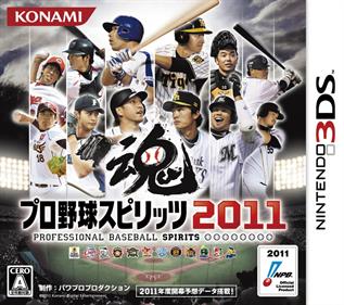 Pro Yakyuu Spirits 2011 - Box - Front (Japan) - 768x680