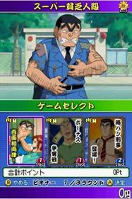 Machiteba Tengoku! Makereba Jigoku! Ryoutsuryuu Ikkakusenkin Daisakusen! - Screenshot - Gameplay (null) - 256x384