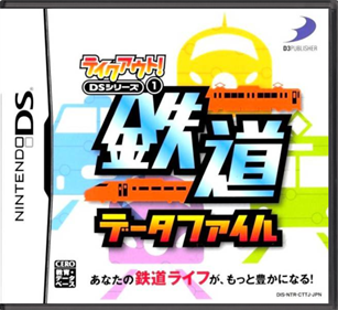 Take-Out! DS Series 1: Tetsudou Data File - Box - Front - Reconstructed (Japan) - 774x708