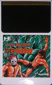 Fire Pro Wrestling: Combination Tag - Cart - Front (Japan) - 400x645