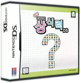 Chungjeon! Hanguginui Sangsingnyeok DS - Box - 3D (Korea) - 320x326