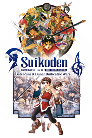 Suikoden I & II HD Remastered PS5 - Poster (World) - 600x900