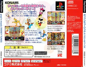 Pop'n Music: Disney Tunes - Box - Back (Japan) - 654x512