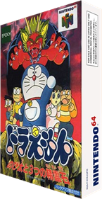 Doraemon: Nobita to Mittsu no Seireiseki - Box - 3D (Japan) - 232x449