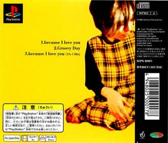 EPS Series Vol. 1: Because I Love You: Yukiko Morikawa - Box - Back (Japan) - 601x512
