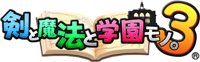 Ken to Mahou to Gakuen Mono. 3 - Clear Logo (null) - 529x165