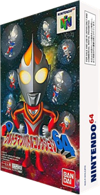 PD Ultraman Battle Collection 64 - Box - 3D (Japan) - 233x449