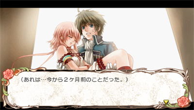 Ranshima Monogatari Rare Land Story: Shoujo no Yakujou - Screenshot - Gameplay (null) - 960x544
