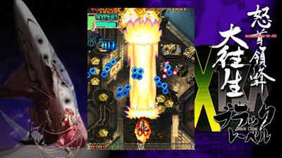 Dodonpachi Dai Black Label X - Screenshot - Gameplay (null) - 1280x720