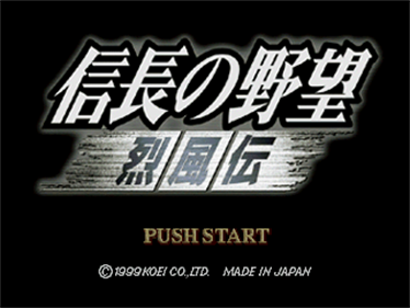 Nobunaga no Yabou: Reppuuden - Screenshot - Game Title (null) - 320x240