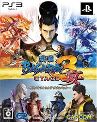 Sengoku Basara 3: Double Pack - Box - Front (Japan) - 1189x1498
