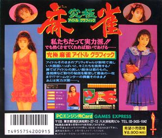 Kyuukyoku Mahjong: Idol Graphic - Box - Back (Japan) - 954x812