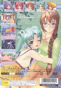 Yumeria - Box - Back (Japan) - 640x920
