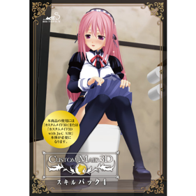 Custom Maid 3D - Advertisement Flyer - Front (World) - 500x500