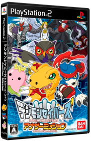 Digimon World: Data Squad - Box - 3D (Japan) - 567x878