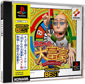 Tokoro-san no Daifugou - Box - 3D (Japan) - 984x964