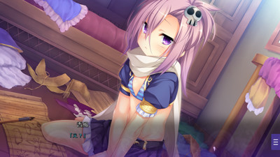 Shin Koihime † Musou -Kakumei- Souten no Haou - Screenshot - Gameplay (Japan) - 1280x720