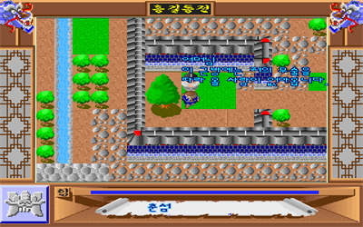 Hong Gildong-jeon - Screenshot - Gameplay (null) - 640x400