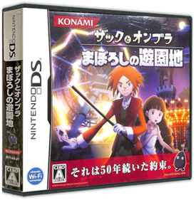 Zac to Ombra: Maboroshi no Yuuenchi - Box - 3D (Japan) - 587x598
