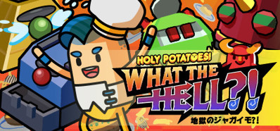 Holy Potatoes! What the Hell?! - Banner (North America) - 460x215