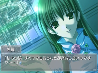 Ever 17: The Out of Infinity: Premium Edition - Screenshot - Gameplay (Japan) - 1440x1080