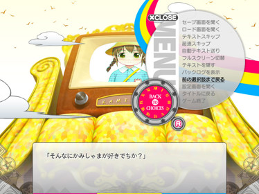 Sumaga - Screenshot - Gameplay (Japan) - 800x600