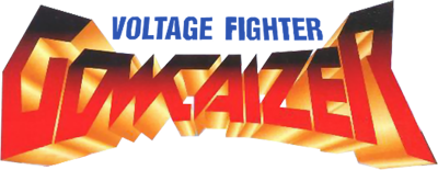 Voltage Fighter Gowcaizer - Clear Logo (World) - 400x155
