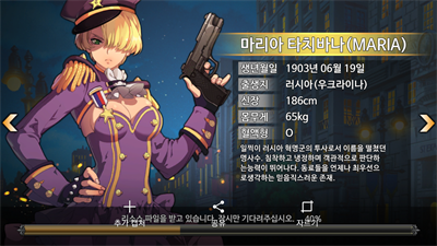 Sakura Wars : The Legend Begins - Screenshot - Gameplay (Korea) - 2560x1440