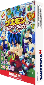 Goemon: Mononoke Sugoroku - Box - 3D (Japan) - 232x448