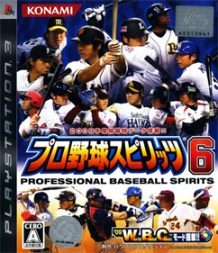 Pro Yakyuu Spirits 6 - Box - Front (Japan) - 500x580