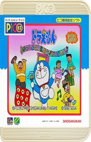 Issho ni Pico: Itsudemo Issho Doraemon - Fanart - Box - Front (null) - 639x1000