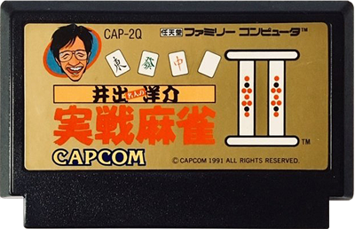 Ide Yousuke Meijin no Jissen Mahjong II - Cart - Front (Japan) - 619x400