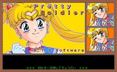 Collon Club 3 - Screenshot - Game Title (null) - 638x397
