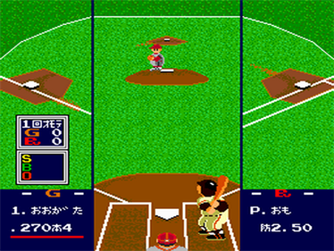 Pro Yakyuu World Stadium '91 - Screenshot - Gameplay (Japan) - 640x480