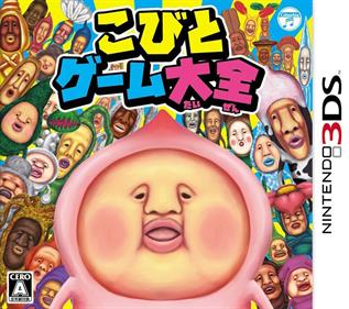 Kobito Game Taizen - Box - Front (Japan) - 768x680